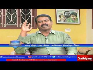 Kelvi Kanaigal: Porukki is a decent word