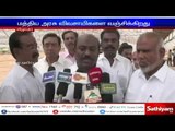 The Central Governmnent Deceives Farmers - President Vikramaraja