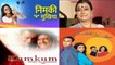 Rita Bhaduri: Nimki Mukhiya & 4 other popular shows of Rita ! | FilmiBeat