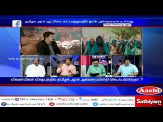 No plans in cancelling farmers debts - Answers Vanni Arasu (VCK)