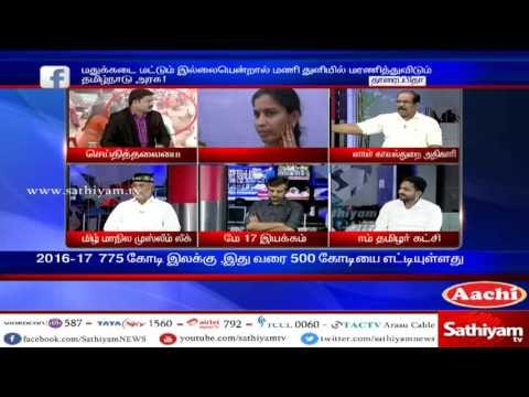 Police department which is to prevent problems is creating problems?Answers Karunanidhi