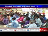 Neduvasal villagers protest against hydrocarbon project for 4th day