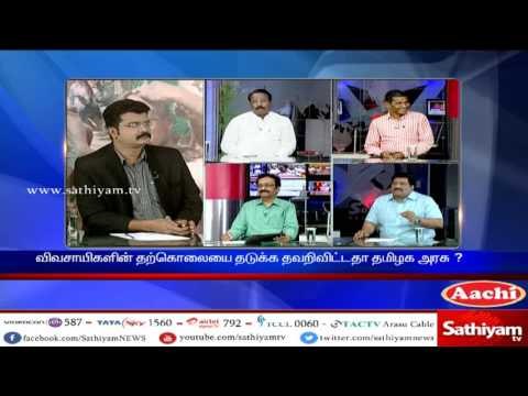 Central gvnt tells they don't have any plans to cancel farmers national debts - Answers Kumaraguru