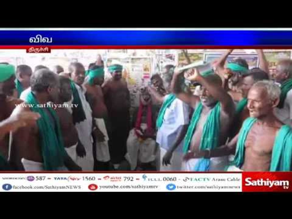 Tirchy farmers protest in support of TN farmers in Delhi