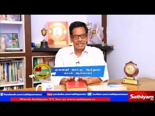 Vidiyal Puthusu : “AlDurai” about Kartuvel’s Tamil Research | 31.3.2017