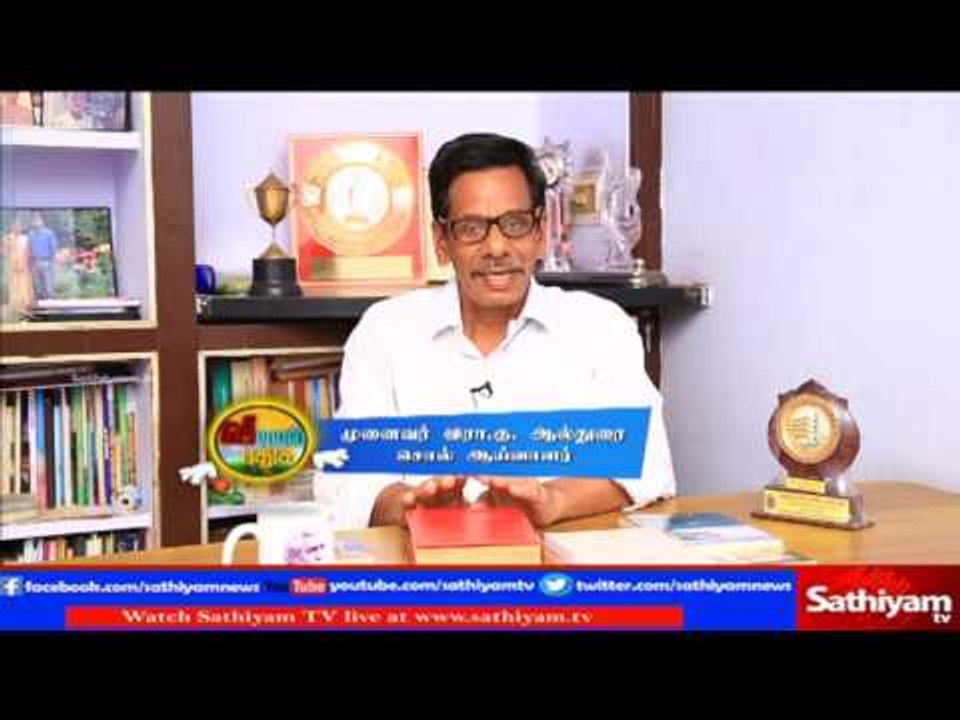 Vidiyal Puthusu : “AlDurai” about Kartuvel’s Tamil Research | 31.3.2017