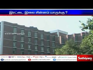 Investigation in Election Commission about Double leaf symbol