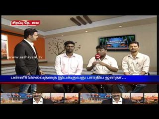 Exclusive: Kelvi Kanaigal with RK Nagar voters | Part 3 | 15.04.17 | Sathiyam TV News