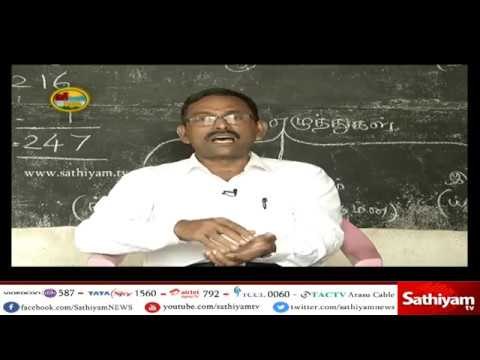 Vidiyal Puthusu : about “THAI TAMIL PALLI” | 17.04.17