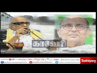 Uraka Solvom Ulagirku: Farmers protest for Cauvery water | 16.04.17 | Sathiyam TV News