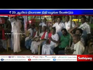Struggle for demanding to set up Cauvery Management Board