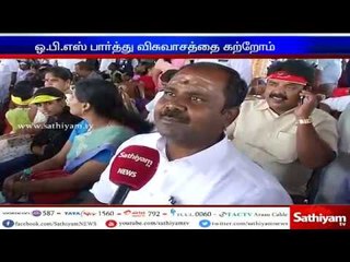 We are ready to do sacrifice for party - Revenue Minister Uthayakumar