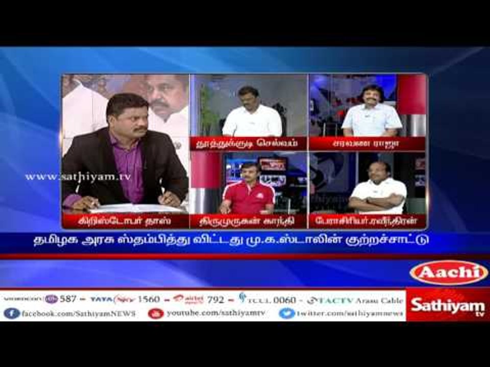 Sathiyam Sathiyame: ADMK Internal Issue Affect's Tamil Nadu | Part 3 | 19.4.17 | Sathiyam News TV