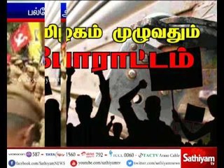 Protest in support of Farmers in TN