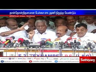 K. P. Munusamy's Press Meet on the Negotiations for AIADMK Merger