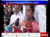 Karur Government Medical College constructing Affair