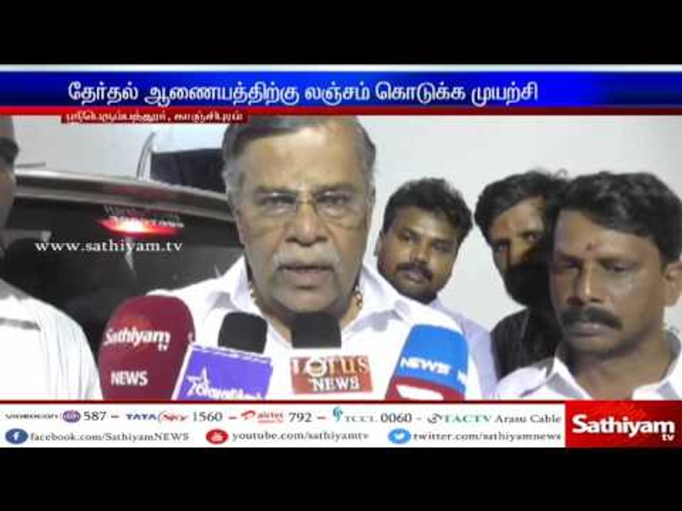 Anyone who tried to bribe the Election Commission should be punished - Ila Ganesan