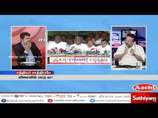 Sathiyam Sathiyame : O.Panneerselvam threaten's Palaniswamy? | Part 1 | 20.4.17 | Sathiyam News TV