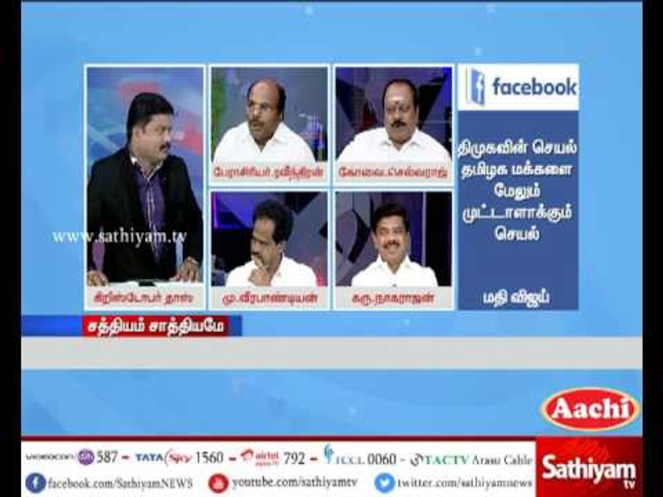 Sathiyam Sathiyame: Tamil Nadu Bandh for Farmers Support | Part 2 | 25.04.17 | Sathiyam News TV