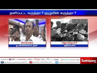 Volunteers do not want to Join with Edappadi Palanisamy