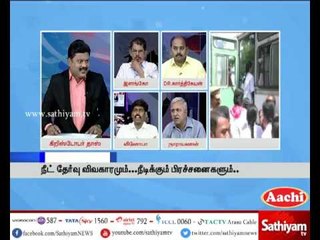 Sathiyam Sathiyame: Continuing Medical Student Protest | Part 3 | 27.4.17 | Sathiyam News TV