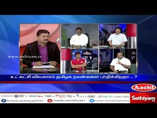 Overall government are Paralyzed says MK Stalin - Ans Ravinthran, DMK