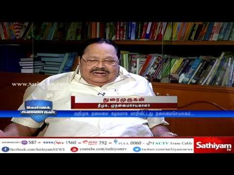 Kelvi Kanaigal: Interview with Durai Murugan | Part 1 | 29/04/17 | Sathiyam News TV