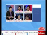 Sathiyam Sathiyame: DMK MK Stalin Slams ADMK Govt Paralysed | Part 2 | 2.5.17 | Sathiyam News TV