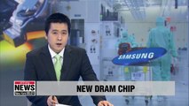 Samsung Electronics to unveil next generation DRAM