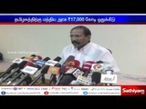 Electricity through cable under Earth - Power sector Minister Thangamani