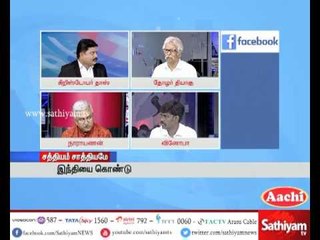 Sathiyam Sathiyame: Language Revolution will Explode? If Hindi is Imposed | Part 3 | 04/05/2017