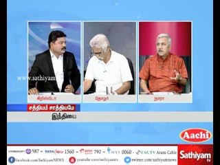 Sathiyam Sathiyame: Language Revolution will Explode? If Hindi is Imposed | Part 1 | 04/05/2017