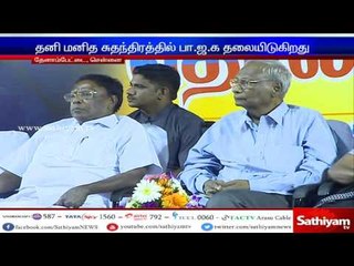 VCK party presented awards on the occasion of Ambedkar's 125th birth anniversary