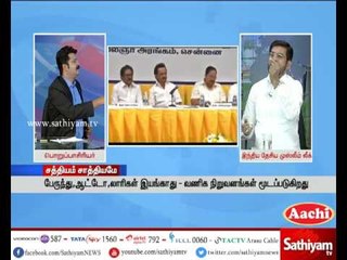 Sathiyam Sathiyame: Secret Ruling & All Parties Struggle in TN | Part 2 | 24/04/16