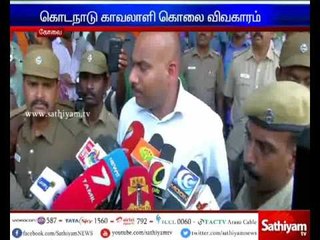 Kodanad murder happened only for robbery says Ooty S.P Muraliramba
