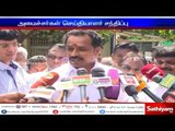 Started Amma Drinking water plan - Ministers in Press Meet