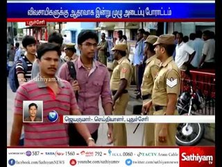 Various Political Parties involved in support of Farmers - Pudhucherry