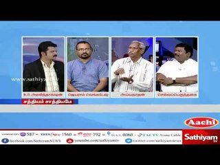 Sathiyam Sathiyame: Jayalalithaa's Kodanad Estate Murder & Robbery | Part 3 | Sathiyam News TV