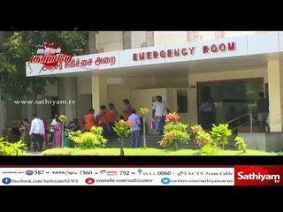 Kutram Kutrame: Jayalalitha's Kodanad Estate Murder & Robbery | 03/05/2017 | Sathiyam News TV