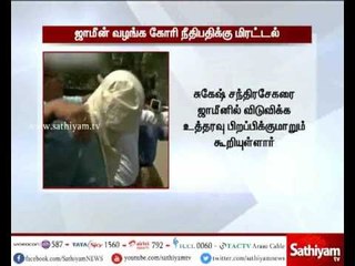 Threatened call to Female judge for providing bail to Chandrasekhar