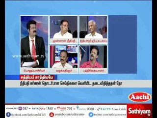Sathiyam Sathiyame: SC orders Media Not to Publish Justice Karnan's statements | Part 3 | 10.05.17