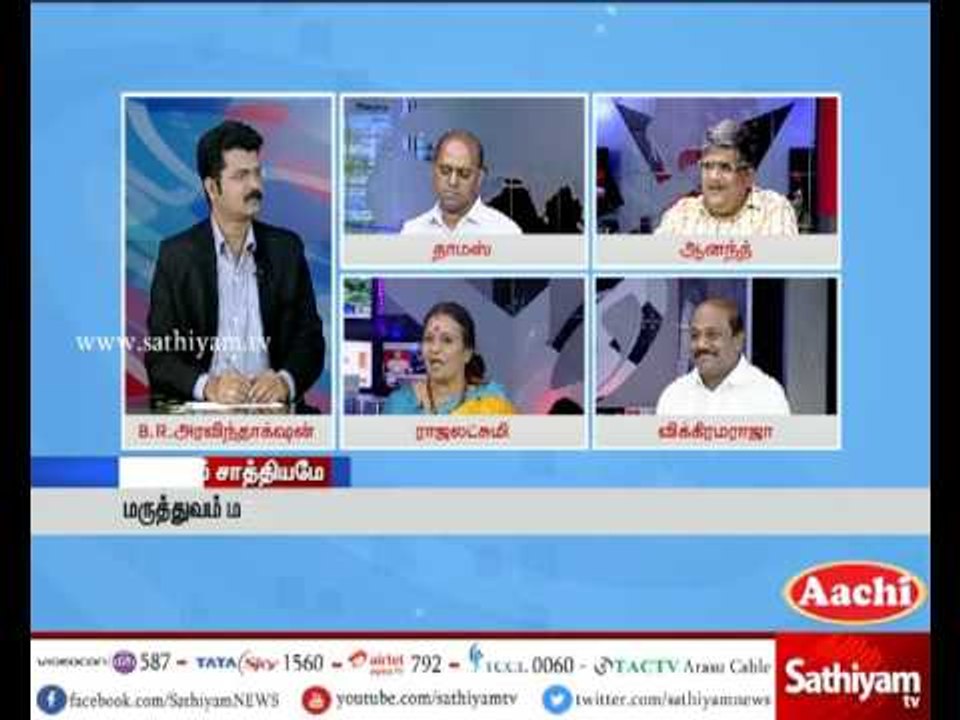 Sathiyam Sathiyame: GST Bill: Who will Benefit the Most | Part 2 | 08.06.17 | Sathiyam News TV