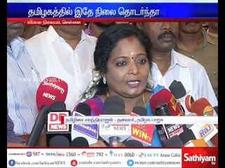 If same situation continues in Tamil Nadu needs to meet the election - Tamilisai Soundararajan