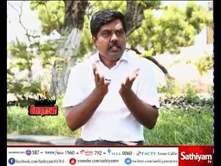 Poraali: Interview with Sunder Raj | Part 1 | Sathiyam TV News