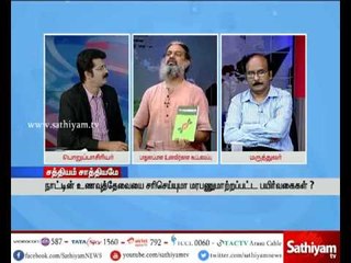 Sathiyam Sathiyame: Mustard Genetically Modified - Good or Bad | Part 3 | 12.05.17