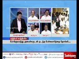 Sathiyam Sathiyame - Charge as Government misused 4500 Crore Rupees