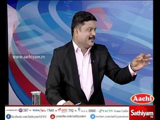 Sathiyam Sathiyame: Actor Rajinikanth political speech & oppositions | Part 2 | 15.05.17 |