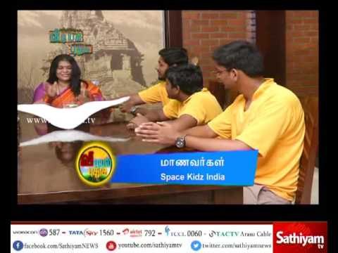 Vidiyal Puthusu : The founder of Space Kidz India, Mrs.Srimathikesan - how to research 15/05/2017