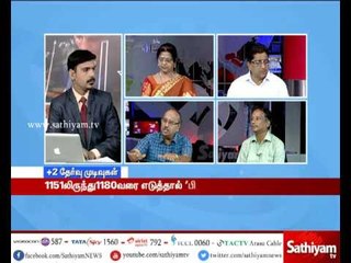 Exclusive: Plus 2 Examination Results 2017 | Part 4 | 12/05/17 | Sathiyam News TV