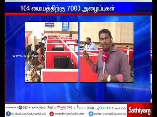 Action to reduce the mental stress for Students -  contacting 104 Center